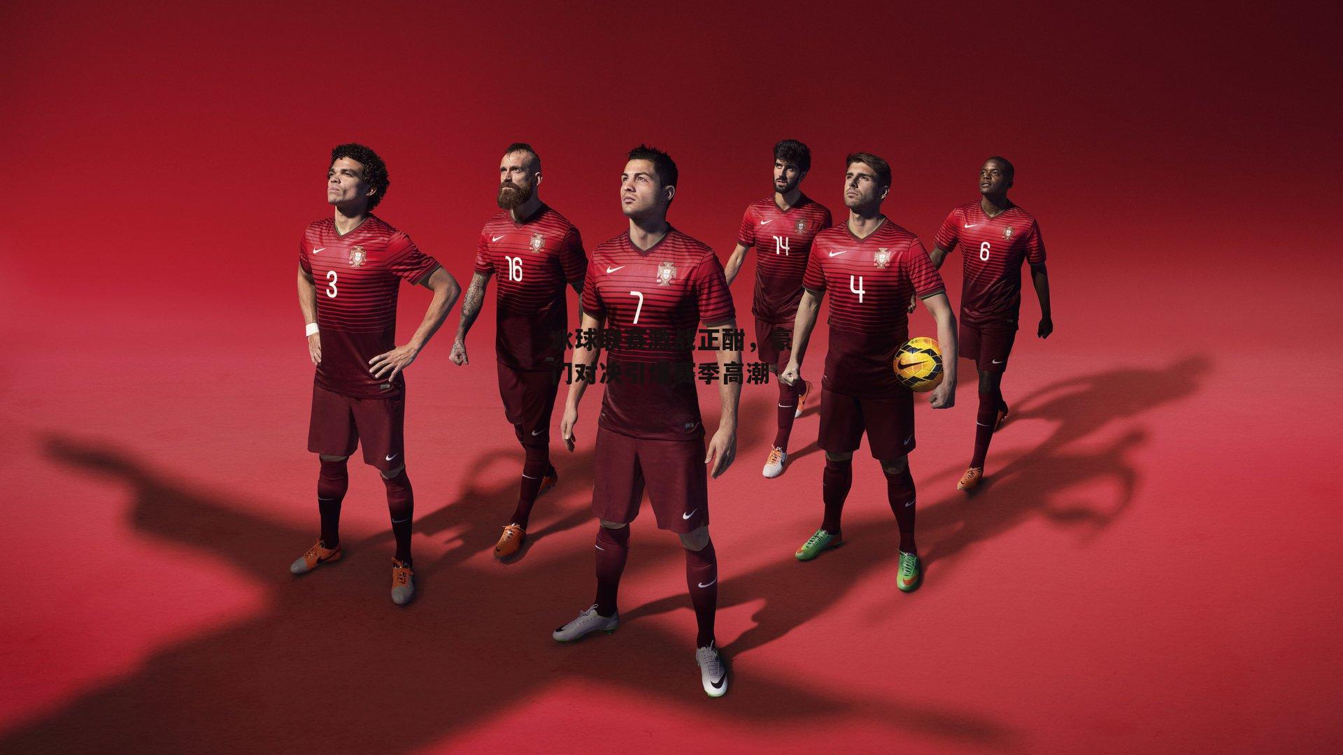 冰球联赛激战正酣，豪门对决引爆赛季高潮_yy易游体育